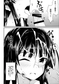 Udon no tsukurikata