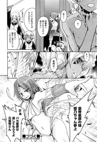 COMIC AUN 2016-06