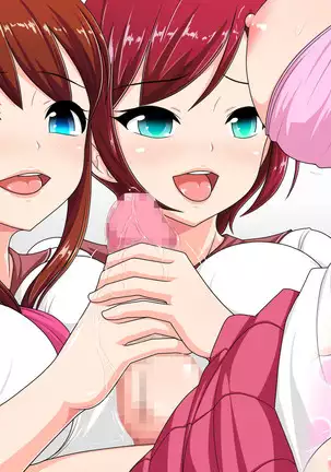 Sei Clitomasu Gakuen