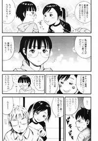 COMIC Tenma 2012-01
