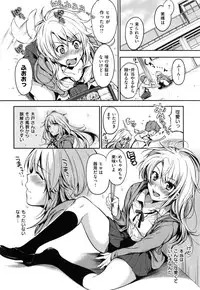 [Momoduki Suzu] Himitsu Shitai