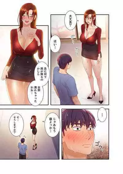 Harem x Harem 3