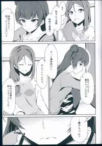 (C93) [Sunyiru (Shuurin)] Kagayaki no Mezashikata (Love Live! Sunshine!!)