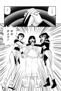 [Kazusa Shima] Endless Love