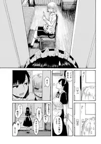 COMIC Kairakuten 2017-09 [Digital]