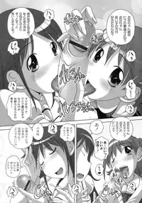 [LOW] Himitsu no Heartmark