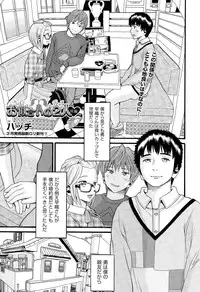 COMIC AUN 2015-03