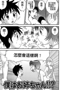 [Juan Gotoh] Doutei Jirushi [Chinese] [大好春梦个人汉化] [Decensored]
