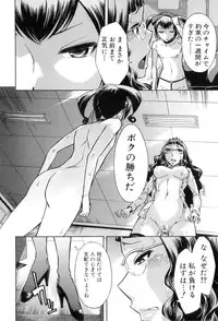 [Okuni Yoshinobu] Houkago Tin Time