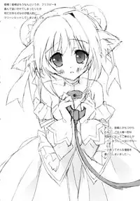 (Mimiket 25) [Private Garden (Tsurusaki Takahiro)] P.G GRAFFITI (DOG DAYS)