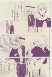 Chara 2015-04