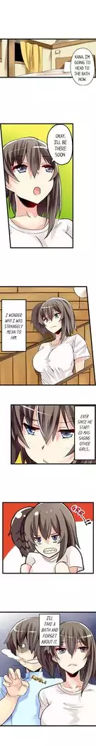 I Massage My Sister Every Night Ch 1-38