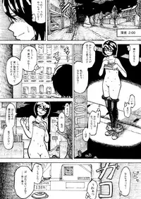 [Kaikijin] Roshutsu Komachi [Digital]