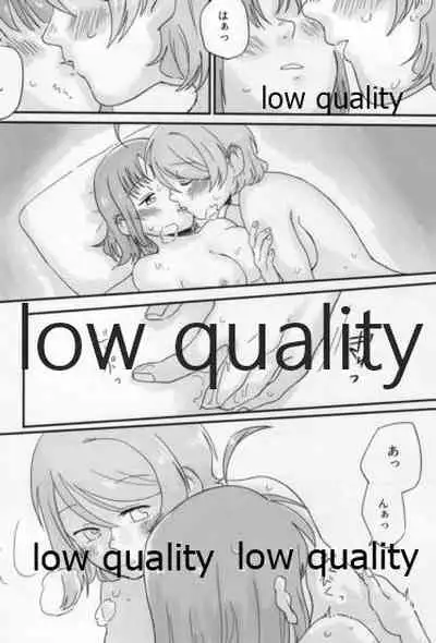 秘湯巡り