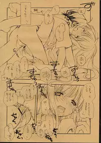(C68) [Kyougetsutei (Miyashita Miki)] Evangeline (Mahou Sensei Negima)