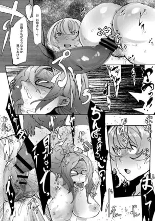 HERO DAY TIME 01-07