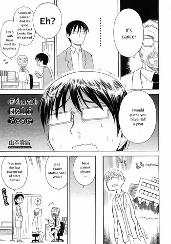 天河舞姫同人誌