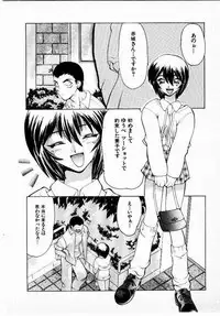 [Yamamoto Kenji] Seiken Cinderella