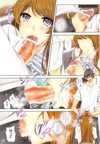 [Kaitou Pink] Momoiro Hatsujou Face