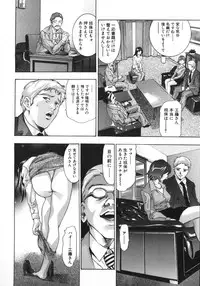 [Onikubo Hirohisa, Hanasaki Akira] Shin Ikenie Fujin - The Truth Sacrifice Wife