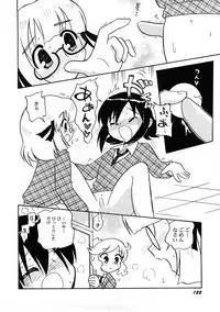 [Anthology] PetaFeti. 4