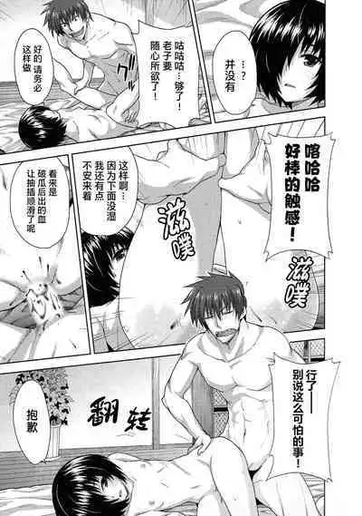 Rance Quest ③