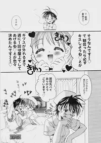 [Tanimura Marika] Private Nurse