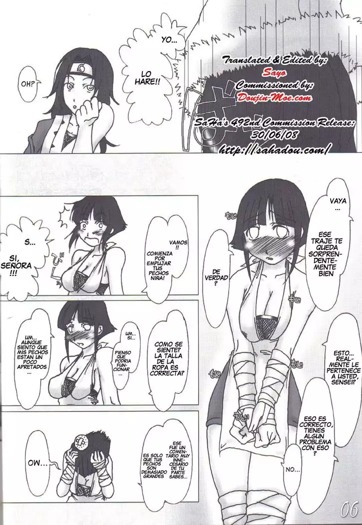 H-Sen vol. 7