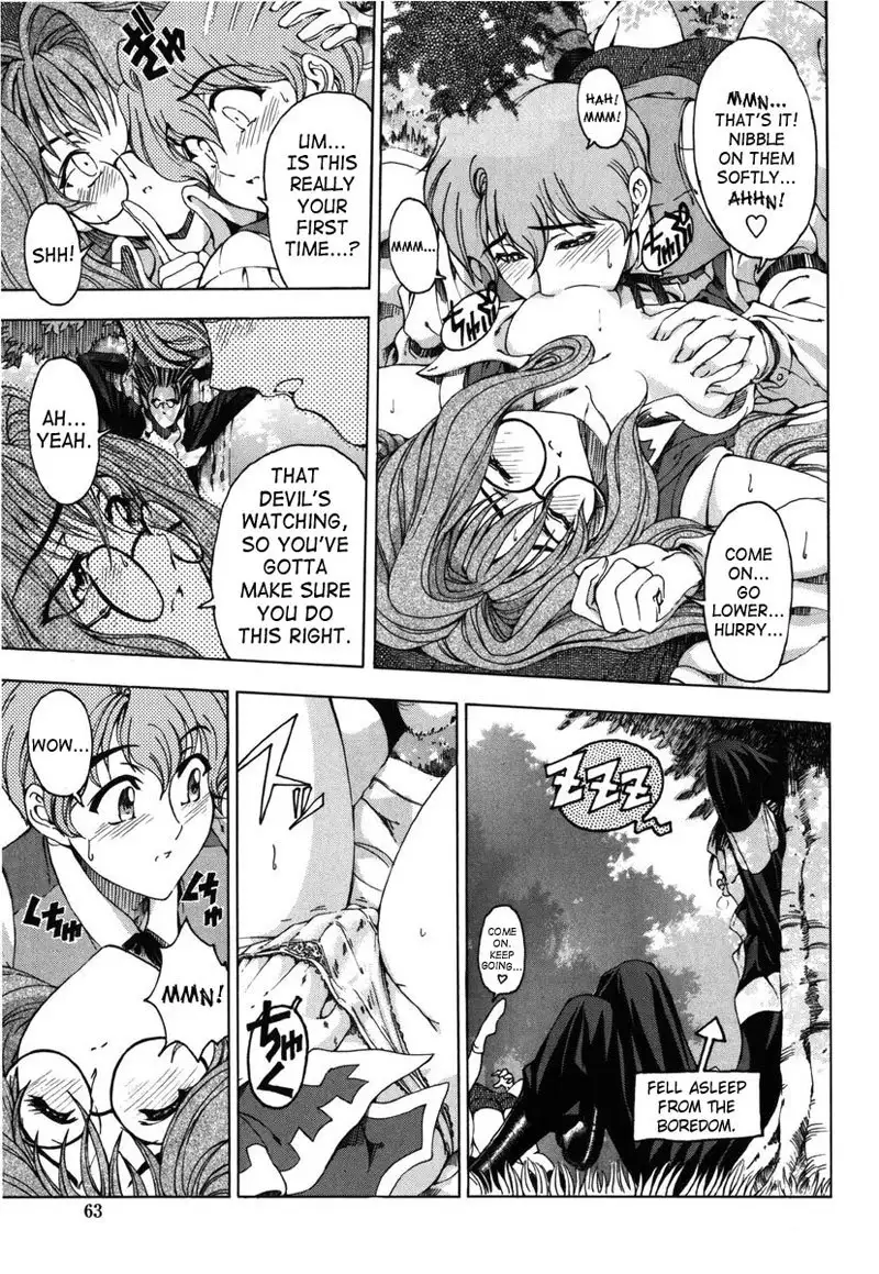 Sukei Harou Ep3