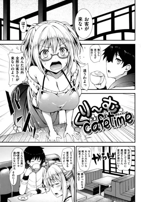 Shujuu Ecstasy - Sexual Relation of Master and Servant. -