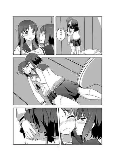 [Umenomi Gahou (Umekiti)] LoveLetter (Saki) [Chinese] [v.v.t.m汉化组] [Digital]