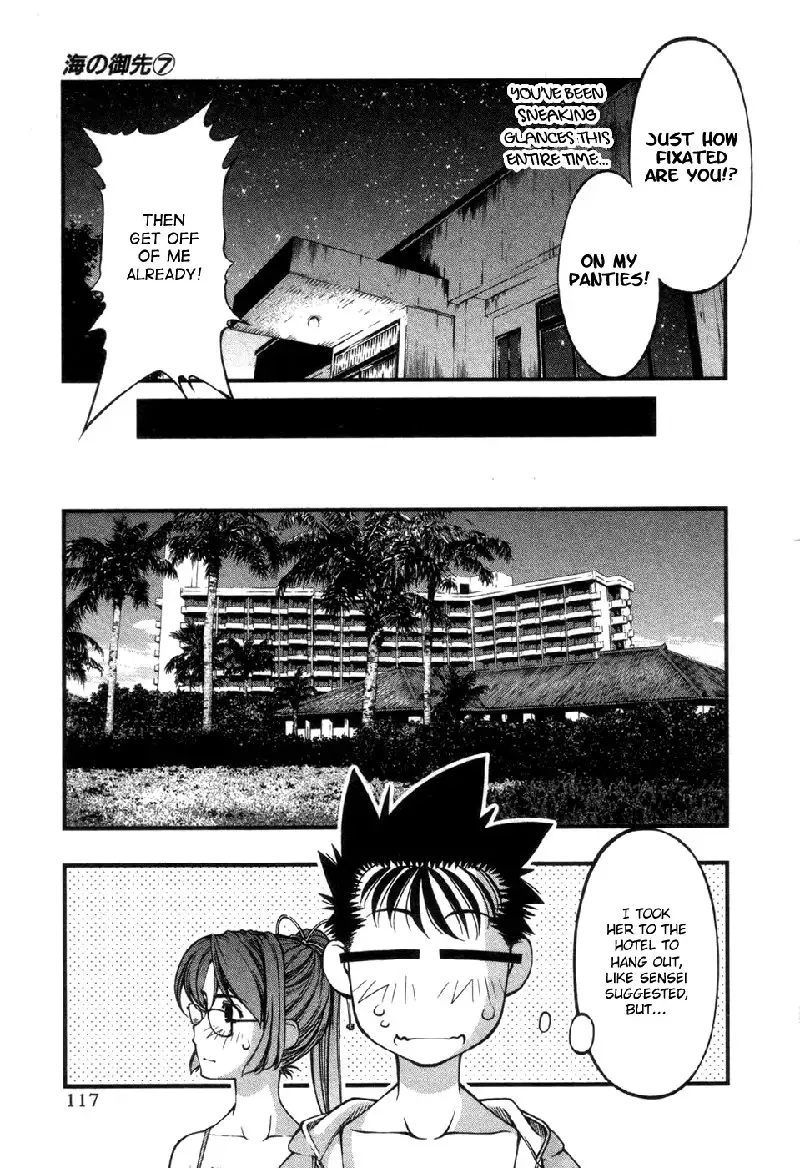 Umi No Misaki V7 - Ch58