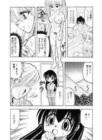 [Tangerine Ward (Tange Rin)] Midarezaki!! Kunoichi Shimai