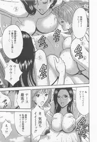 [Nagashima Chosuke] Sakuradoori no Megami 2