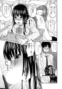 [Kitakawa Touta] Sweet Sketch Second