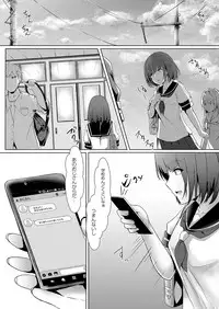 COMIC Reboot Vol. 03