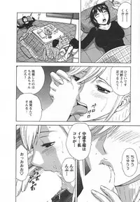 [Hidemaru] Zokkon! Boin Onsen Vol 2