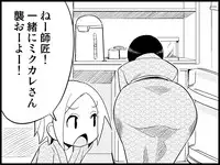 [Toilet Kago] Miku Miku Reaction 71-115 {END} (Vocaloid)