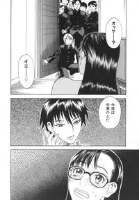 [Tenjiku Rounin] After S