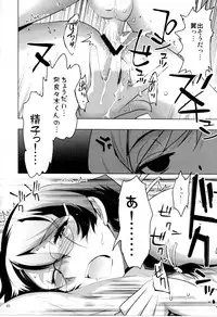 (C80) [Rikudou Juku (Rikudou Koushi)] ROOT HANEKAWA ALL (Bakemonogatari)