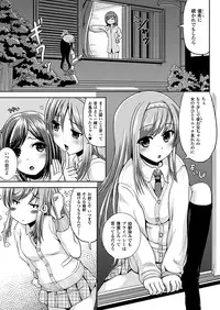 COMIC Unreal 2012-02 Vol. 35 [Digital]