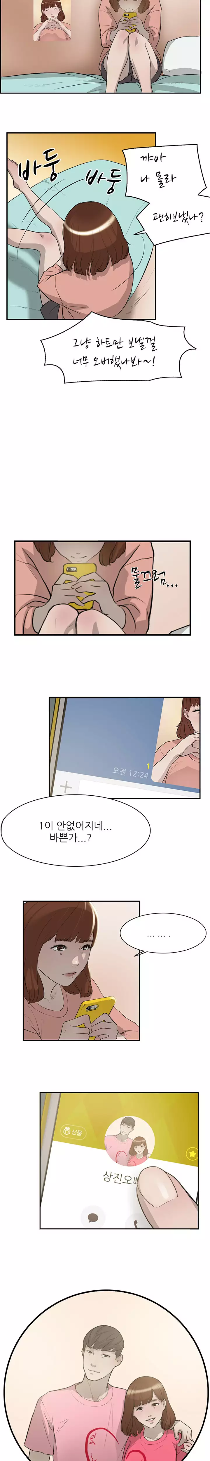 Two Timing Ch.0-32