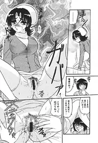 [Harukaze Saki] Zettai Reido