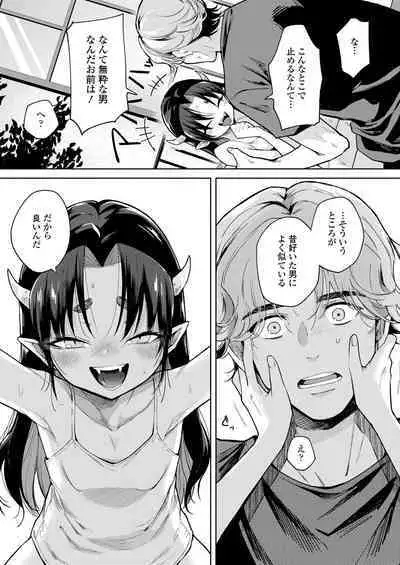 Towako 14