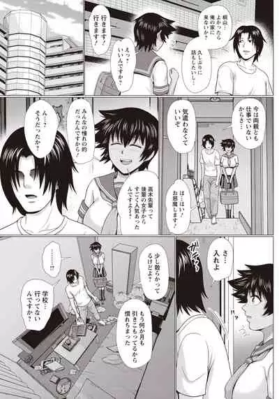 ANGEL Club 2020-09