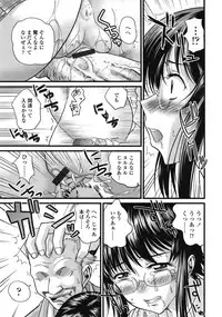COMIC Tenma 2008-12