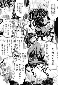 [Uirou] Sis-man