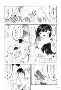 [Himehachi] Kichiku ga Aishita Shoujotachi