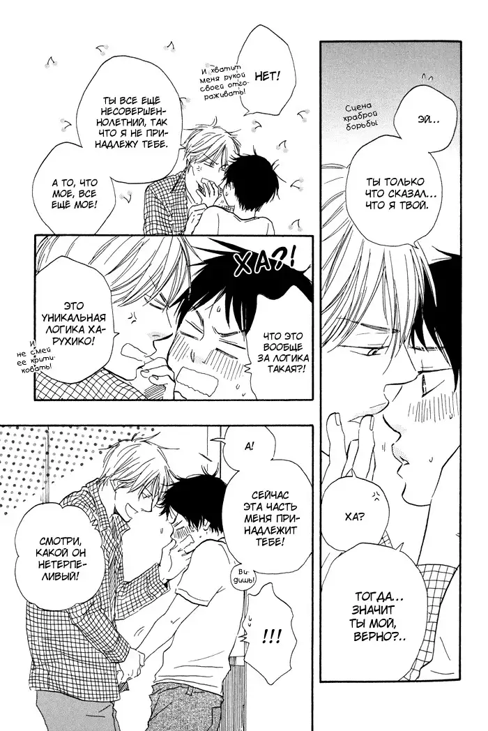 Blooming Darling v1