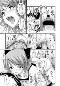 COMIC LO 2011-03 Vol. 84